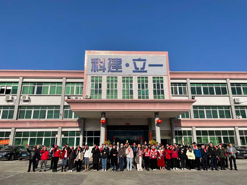 2023年開(kāi)工大吉，大展宏兔